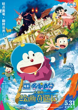 《猎金游戏》曝新预告 刘德华欧豪倪妮揭股市内幕 2025-04-09 4月9日，五一档电影《猎金游戏》发布“一入股市深似海”版预告，以投行师徒的视角展现了投资市场的失序与混乱，揭开了投资行业的“钱”规则和潜规则。