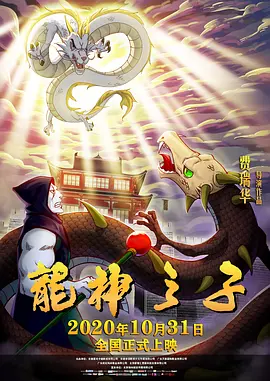 饰演江宁的张子枫与饰演王霜的马伊琍，分别以突破性的表演，让角色的挣扎与矛盾跃然银幕。