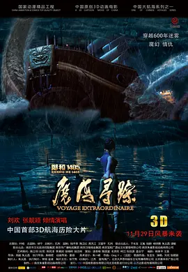 然而，这处乐园却因和邻家孩子的暴力争夺演变成一个“微型战场”，汽油弹和嫉妒的怒火正在一点点地将孩子的童真瓦解。