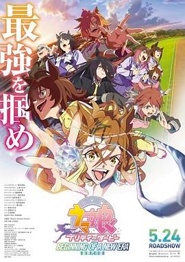 影片演员阵容强大，除了孙红雷、方中信、黄磊等实力男星担任主演，还邀请到了桂纶镁、徐静蕾、蒋勤勤、蔡少芬四位女神鼎力助阵，组成了片中一道 蒋勤勤透视内衣用手遮胸 杨洋帅气吴秀波大叔范 2016-11-02 11月1日，杂志《时尚先生》20周年庆典。