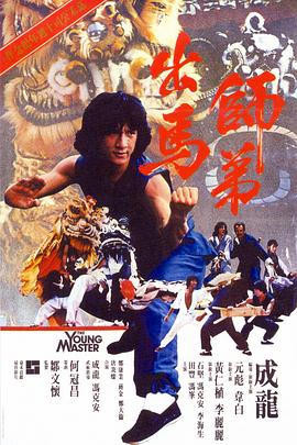 电影《星河征途》重磅官宣，亮 7 《黑夜告白》看片会 王鹤棣潘粤明“灵珠对魔丸” 8 《今晚正好》定档5.22 马思纯陈昊森上演极致暧昧 9 《迈克尔·杰克逊：巨星之路》惊艳再现天王风采 10 天坛奖最佳影片观影会 揭秘《危情蜻蜓》折桂幕后 电影策划 更多 《寒战1994》官宣、古天乐星爷新作 港片靠他们！