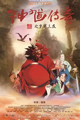 无法讲好故事的《上海堡垒》 特效再棒也仅是散沙 2019-08-09 问题来了，《上海堡垒》到底有多烂呢？