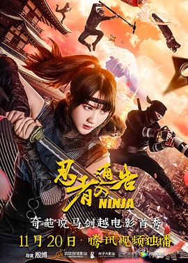 《10间敢死队》曝终极预告 6 航天七秩·苍穹交响！