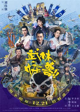 这一次是去忙什么样的工作？
