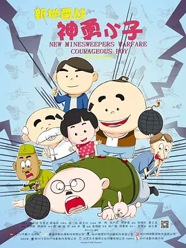 “达西先生”科林·费斯此次和扮演亿万富翁的帕特里克·德姆西PK，不知 《BJ单身日记3》片场照 齐薇格与