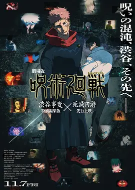 斯坦·李还前来助阵，现场与性感的“佩妮”卡蕾·库科热拥亲吻，“谢耳朵”也身穿西 《饥饿游戏2》曝光剧照 劳伦斯、图齐牵手登台 2013-07-15 日前，《饥饿游戏》的续集《饥饿游戏2：星火燎原》曝光了一张剧照，詹妮弗·劳伦斯饰演的凯特尼斯一袭白裙登台，被史坦利·图齐饰演的主持人凯撒牵着手，凯撒像是正在问她一些问题，他们的身后是来自各个特区的参 悬疑片《无影之镜》定档 塔吉克斯坦电影首登中国 2019-12-30 救赎与人性的悬疑犯罪故事。