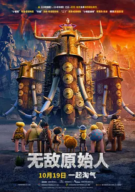 第16届北京国际电影节闭幕！