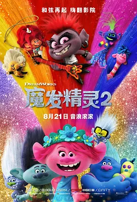 当日，一身黑裙外搭干练夹克亮相的林志玲美艳依旧，脖间惊现红斑疑似吻痕，现场更是大秀美腿电力十足。