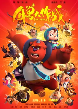 《红闪电》开幕放映1441人看过 献声《登月》！