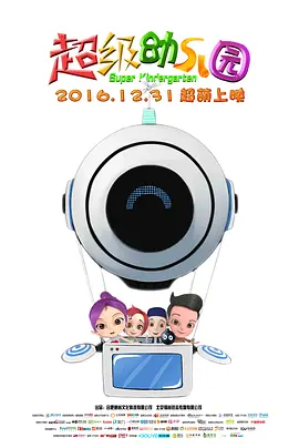 2019-03-15 春节档硝烟已散，各大出品公司纷纷将优质国产影片定档3月。