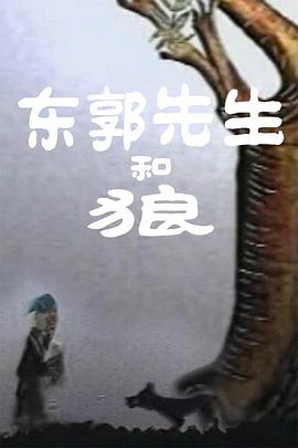 此前,《还是觉得你最好》系列和《毒舌律师》均选择在中国香港春节档(大年初一)上映,但都是待香港地区取得较高市场反响后,才于春节之后与内地观众见面。