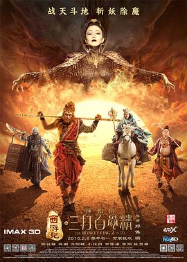 在预告中,导演向人们展现了一个充满幽默和喜剧元素的贵族世界。