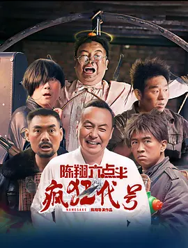 如今，首映、路演及社交媒体等众多渠道，让主创团队与观影者之间有了更多且更为直接的互动交流方式，而对于后者而言，“卖惨”或“破防”可谓是作为消费群体最大的雷点。