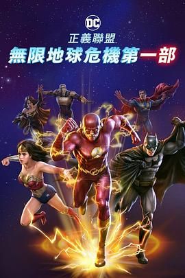 对于这个角色，井柏然表示他是一个新的角色，一个新的英雄，和 孙俪不理婚变传闻挺肚逛街 看童裙二胎疑为女儿 2014-04-04 前不久孙俪发微博“再见，爱情！