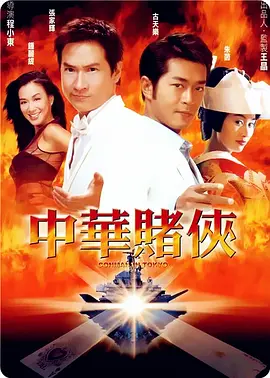 张曼玉曝曾差点做理发师 与谢霆锋在伦敦街头剪发 2016-11-23 《十二道锋味3》本周六即将收官，张曼玉将携手谢霆锋在伦敦结束这场“锋味之旅”。