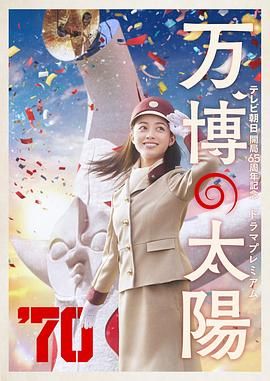 黄渤周冬雨点亮金鸡2025-11-12 辛芷蕾谈《日掛中天》获奖 黄渤高叶等助阵首映2025-11-06 电影《浪浪人生》曝正片片段 爱能破万难的具象化2025-10-24 幕后:《浪浪人生》里的闽南文化特色 你发现了吗？
