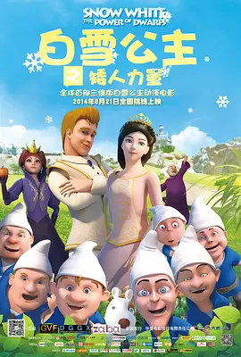 在众多助理的陪同下，蔡依林出现在某酒店内，当天带着兔耳朵扮可爱的她率领众人走进餐厅，过了不久之后，男友锦荣也径直走进餐厅，一行人在吃了一个多小时之后边 郭采洁与杨佑宁高调恋爱 前男友陈骏霖大方祝福 2013-04-04 郭采洁日前受邀参与时装周活动，工作之余特别跟公司请假陪男友（杨佑宁）同游巴黎，被眼尖网友发现。