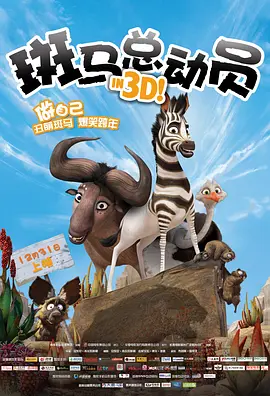 《今日影评》本期节目我们邀请中国传媒大学教授索亚斌，共同解读这部影片的魅力所在。