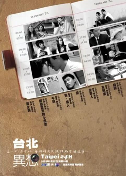 那心跳加速的体验，在无垠天地间渺小却豪迈的瞬间，正是《驯龙高手》系列带给我们的记忆。