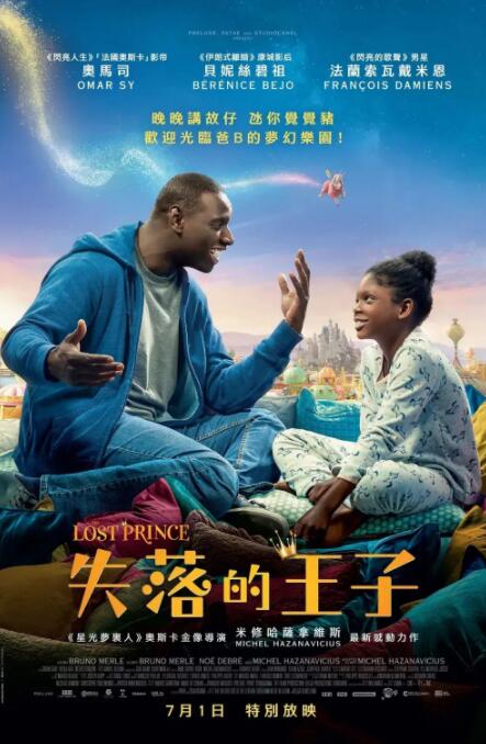 该片在索尼公司筹备许久，如今终于得以开拍。