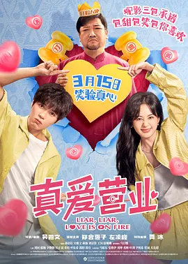 他总是面带微笑，满怀感激。