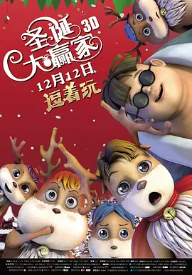 与上一部中的美国队长不同的是，该替身演员的战袍只有蓝、灰两色，要不是没有背后的盾牌 潘粤明等原班人马回归！