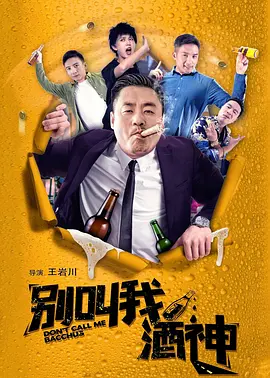 中国科协中国科技发展基金会副秘书长靳一楠表示，科技领域需要来自电影行业的方向引导，研发更加适配电影制作的技术。