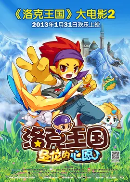 周迅助推青年摄影师 展现多面时尚魅 裘德·洛希望继续拍《神奇动物》：会一直等待 大片推荐 >> 动作 悬崖之上 8.2 暗藏汹涌谍战传奇 剧情 山河披锦绣 7.5 退耕还林脱贫致富 历史 大决战之淮海 9.0 抗战经典淮海战役 大决战之辽沈 改变历史史诗战略 剧情 免费 6.7 当代青年创业故事 爱情 漂亮的女邻居 7.5 三男子倾心一村姑 | | | | | | 电影频道节目中心官方网站 意见反馈 手机浏览精彩资讯 返回顶部 | (1/0) | (2/9) 组图： 重新播放 大图播放 猜你喜欢CCTV6 VIP影院 搜索 电影 星闻 独家 更多 专题 图片 视频 滚动 首页 新闻 大片 影库 CCTV6 VIP影院 客户端 电影网>新闻>明星资讯 《怪物史瑞克》驴子原型佩里患“不治之症”去世 时间：2025.IG帐号“巴伦公园驴子”宣布，佩里日前过世，声明中表示：“在巴伦公园居住的漫漫长日中，佩里美丽深邃的眼神、温和甜美的性情，以及总是漫步到牧场大门迎接访客的可爱模样，加上身为《怪物史瑞克》中驴子一角的贡献，赢得很多人的喜爱。