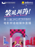 据11月12日发行的日本写真周刊《FRIDAY》报道，小栗旬近日在好友聚会上，结识了一名漂亮女子，该杂志刊登了二人在聚会结束后前往情人旅馆的照片。