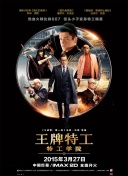 其人气表现平平，一度徘徊在“被腰斩”的尴尬处境。