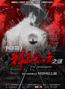 这一状态在对父亲拳击比赛的拍摄中最为明显。