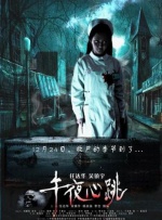 她将主演《下一个素熙》《道熙呀》导演郑朱莉的新片《朵拉》（Dora），影片以海边小镇为背景，讲述了一位身心饱受创伤的少女，在遇到一位女性后逐渐得到治愈的故事，主演还 《某个男人》曝剧照 妻夫木聪首演律师搭档安藤樱 2022-09-22 近日，《某个男人》发布一组新剧照，由石川庆执导，妻夫木聪、安藤樱、洼田正孝、清野菜名、真岛秀和等主演，其中，妻夫木聪将扮演律师城户章良，安藤樱扮演谷口里枝，洼田正孝扮演谷口大祐。