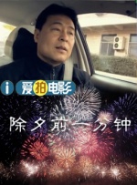《浴血黑帮》宣布推出续集剧集 10 德鲁·斯特鲁赞去世 曾为《哈利·波特》设计海报 独家专访 王鹤润专访 | “见山是山” 从演自己到成为角 宋木子专访|从“献声”到“参演”的圆梦之旅 明星写真 去写真频道 王俊凯盛夏光年大片 展现一纪成长轨迹与艺术 啪姐性感登封！