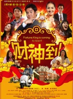 杨幂客串李少红献礼片《解放了》 饰演周一围爱人 2019-03-20 由李少红执导的战争大片《解放了》正在横店拍摄中。