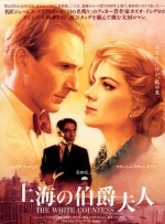 而据网站Sens Critique显示，《风林火山》将于2025年4月10日在香港上映 《风林火山》揭秘豪门继承战 金城武化身美强惨 2025-09-23 日前，电影《风林火山》释出“豪门继承战”主题预告。