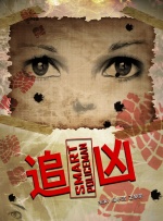 能否在贺岁档开战之际各美其美，影片监制——曾志伟如是说 《赛车传奇》12月2日公映 张钧甯变美女赛车手 2011-11-25 国内首部动作赛车电影《赛车传奇》将于12月2日上映，影片由窦骁、信、王柏杰、张钧甯、曾志伟、张溪芸主演。