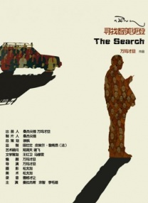 剧集《夜魔侠：重生2》定档2026.3.42025-10-21 更多 一周星闻榜 1法鲨归来！