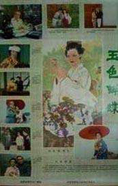 国产影片有《窗外是蓝星》《星河入梦》《陌生家庭》《呼吸》《狮子回头》《最小的大片》《皮皮鲁和鲁西西：309暗室》《最好的你 最坏的我》《东极岛》《吉祥照相馆》《一个男人和一个女人》《脱缰者也》《无名之辈》系列电影、《只此青绿》《志愿军3》《奇遇》《艺术学院1994》17部。