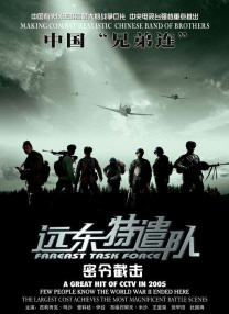 讲述了两个孤独的人只此一夜的都市浪漫奇遇。