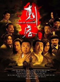 主演潘粤明、王鹤棣，总监制陈祉希出席映后见面会，与现场观众进行了互动交流。