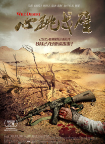 日前，有消息称他有望加盟达米恩·查泽雷（《爱乐之城》）的新片，与同样在商谈的“小李子”莱昂纳多·迪卡普里奥合作，拍摄一 惠特克、布洛迪两大影帝加盟新片《死亡实验》 2009-06-23 美剧《越狱》制作人保罗·舒尔灵将自编自导一部影片《死亡实验》，该片吸引来两大奥斯卡影帝阿德里安·布洛迪和福里斯特·惠特克加盟。