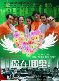 《蜂蜜的针》曝终极预告 袁泉上演除害猎杀法则3453人看过 《阳光女子合唱团》MV上线 A-lin歌唱爱与幸福2103人看过 《天才游戏》曝预告 彭昱畅丁禹兮化身纯恨宿敌2667人看过 《纯真年代的爱情》研讨会 孙千王天辰忆拍摄往3157人看过 新闻首页 电影新闻首页 明星新闻 华语 海外 成龙、梁朝伟、小贝、李栋旭等观战NBA中国赛 日前，25-26赛季NBA季前赛在中国澳门举行，成龙、梁朝伟 、刘嘉玲、任达华、大卫·贝克汉姆、林书豪、李小鹏、李栋旭、刘宪华、杜华、李汶翰等到场观.Disney+剧集《诉讼女王》（All\'s Fair）在化学之家举行首映礼。