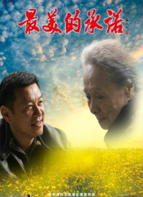 蓝羽：《星秀传说》也是改编自1997年的那首《Everyone is a superstar》，这个歌名就和电影所传递的精神不谋而合。