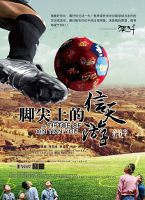 电影以一栋房子为“时间容器”，从史前横跨到现代，见证不同时代家庭在这间房屋客厅里经历的悲欢故事。