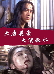 《浴血黑帮》宣布推出续集剧集 10 德鲁·斯特鲁赞去世 曾为《哈利·波特》设计海报 独家专访 王鹤润专访 | “见山是山” 从演自己到成为角 宋木子专访|从“献声”到“参演”的圆梦之旅 明星写真 去写真频道 王俊凯盛夏光年大片 展现一纪成长轨迹与艺术 啪姐性感登封！