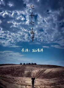《爱，死亡和机器人》第二季曝预告 5.CG乔丹做得太真了 2021-06-03 只有7.IP运营负分的Netflix 2021-05-19 盼了两年的《爱死机2》，竟被全网嘲？