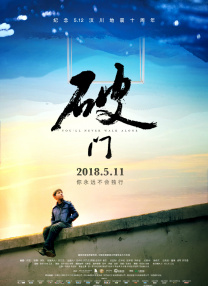 讲述同一世界观全新故事 6 马律师回归！