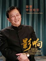 只有这样，我们才能够共同创造出更多优秀的电影作品，为两岸观众带来更多美好的观影体验。