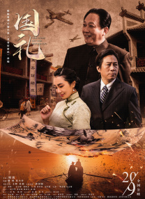 据悉，喜剧演员杰克·布莱克将会加盟到影片的拍摄之中。