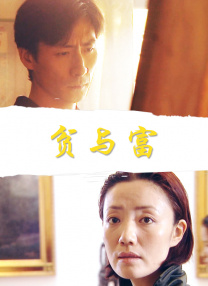 作为《寒战》系列时隔十年的回归之作，此次不仅有周润发、郭富.